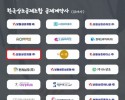 보람상조피플은 한국상조공제조합 공제계약업체입니다